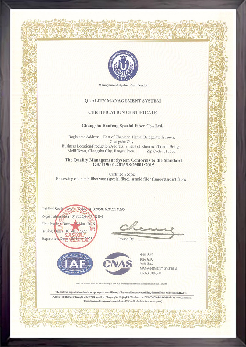 ISO9001-2022-212x300